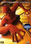 Cover: Franco: Spider-Man