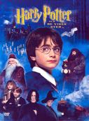 Cover: Harry Potter och de vises sten