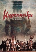 Cover: Kurosawa: Kagemusha (Spökgeneralen)