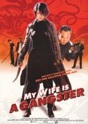 Cover: My Wife is a Gangster (Jopog manura)