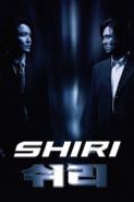 Cover: Swiri