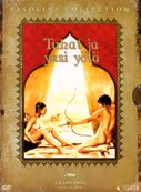 Cover: Pasolini: Arabian nights