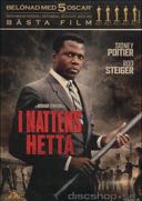 Cover: Poitier: I nattens hetta