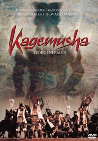 Cover: Kurosawa: Kagemusha (Spökgeneralen)