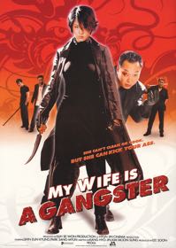 Cover: My Wife is a Gangster (Jopog manura)