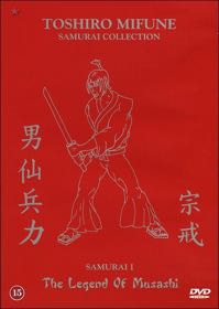 Cover: Legend of Musashi